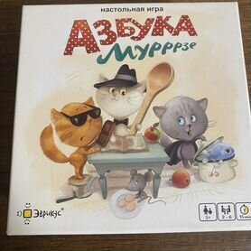 Игра настольная Азбука Мурррзе