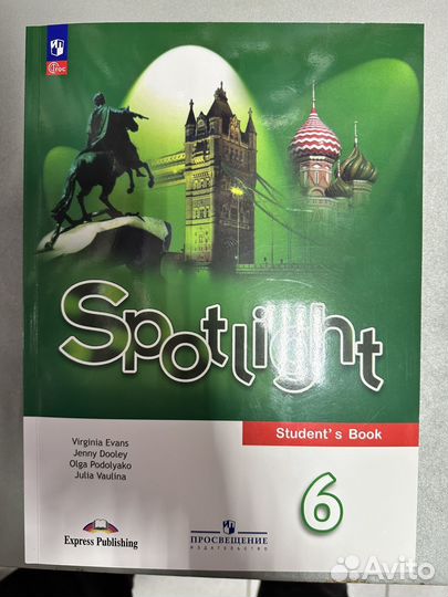 Английский язык Учебник 6 класс Spotlight Ваулина