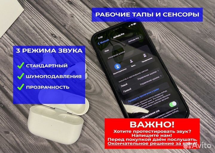 Наушники Airpods Pro High Quality