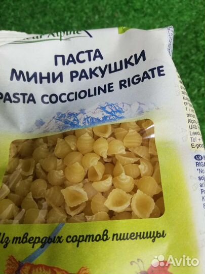 Макароны