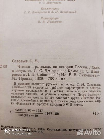 Книги по философии и истории