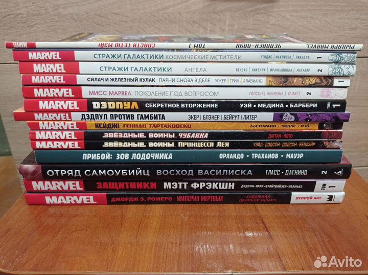 Комиксы на русском языке