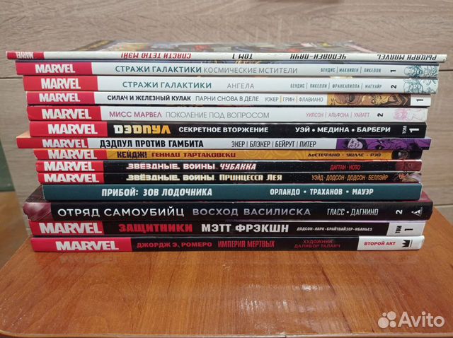 Комиксы на русском языке