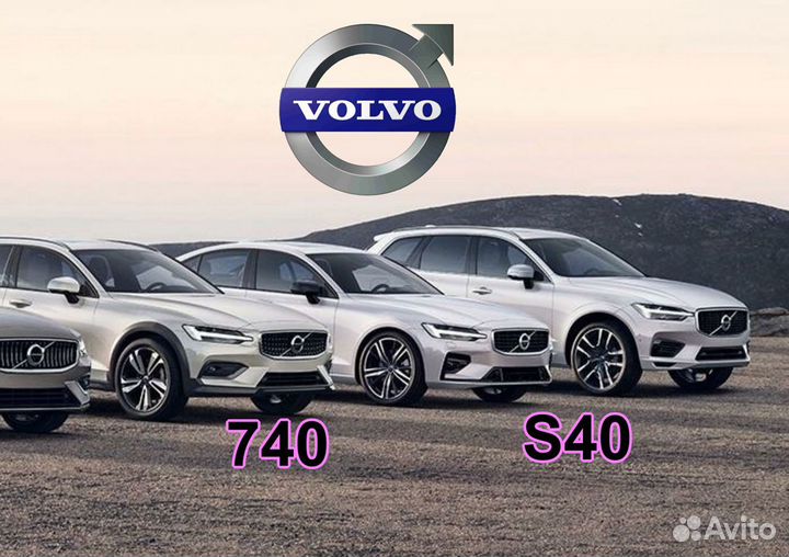 Плата датчика уровня топлива 066 Вольво 740