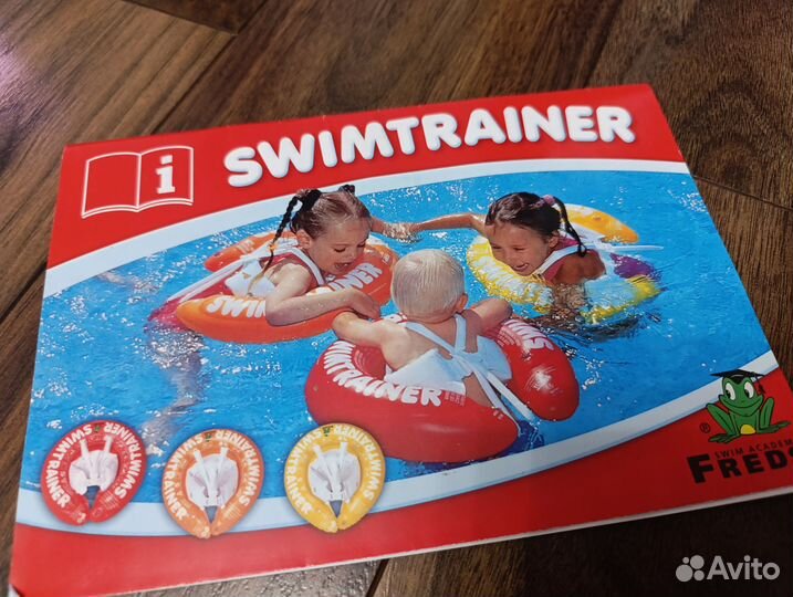 Круг для плавания swimtrainer желтый