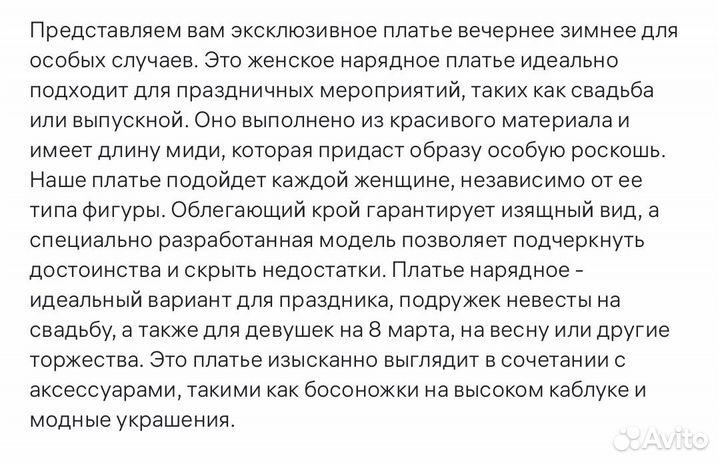 Платье вечернее зеленое