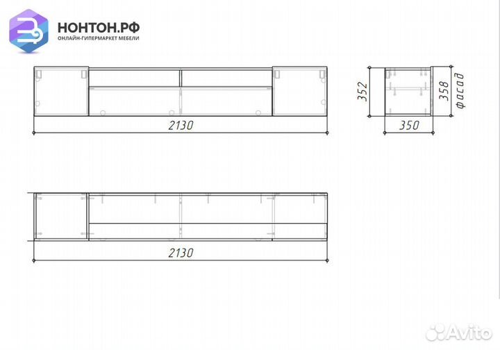 Тумба под тв Сканди серый шифер / грин грей софт