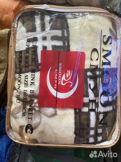 Плед покрывало одеяло новое