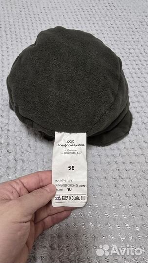 Кепка утепленная комуфлированная