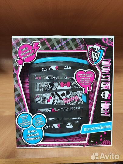 Кукла Монстер Хай monster high