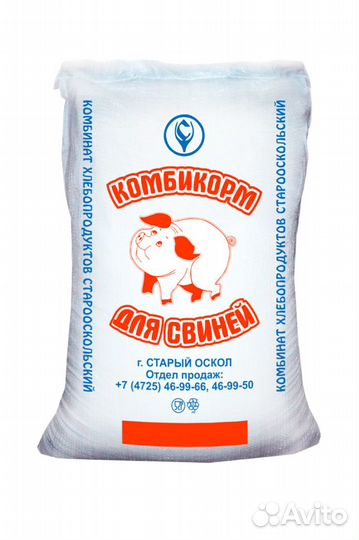 Комбикорм Старооскольский