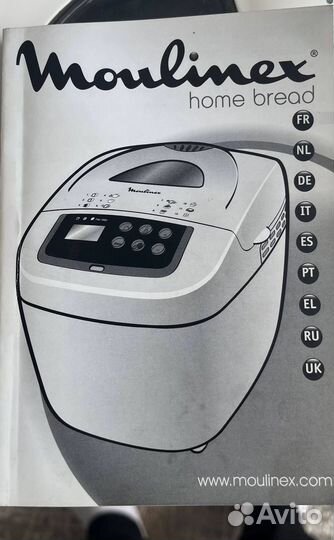 Хлебопечка moulinex