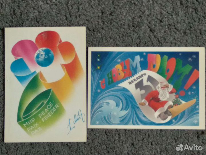 Открытки СССР чистые