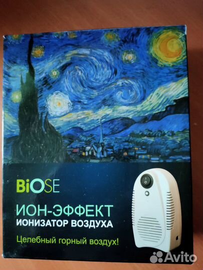 Ионизатор воздуха