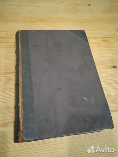 Учебник патологии и терапии 2том