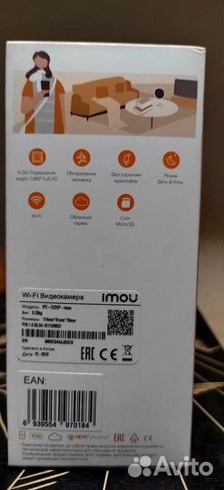 Ip камера IPS C22EP - Imou