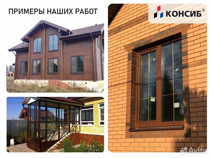 Пластиковые окна, окна под заказ с завода