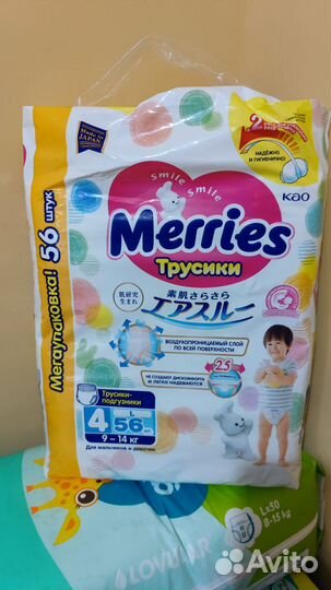 Новые трусики merries 56 шт L (4) 9-14 кг