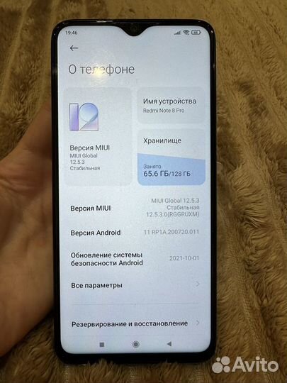 Xiaomi Redmi Note 8 Pro, 6/128 ГБ