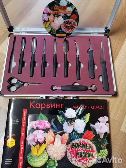 Для карвинга овощей инструменты