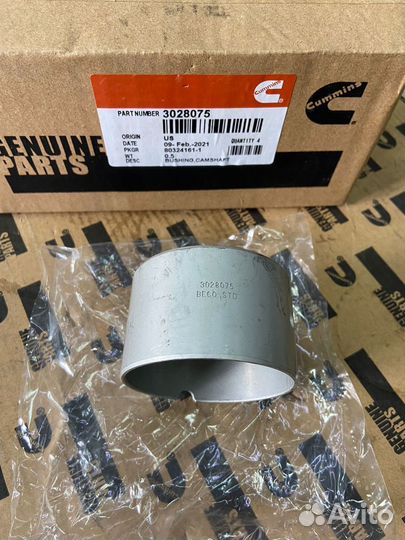 Втулка распредвала Cummins N14