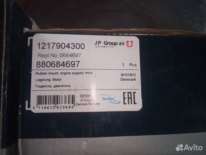 Подушки двигателя Опель Зафира