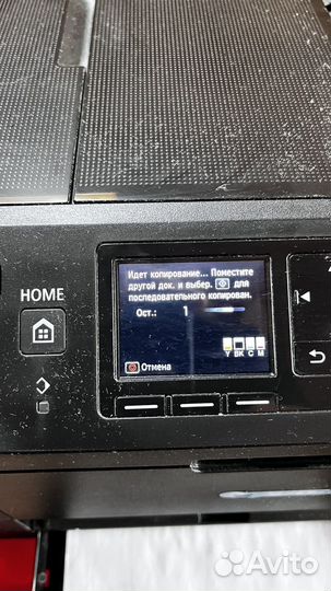 Принтер струйный мфу canon MaxiFy MB2140