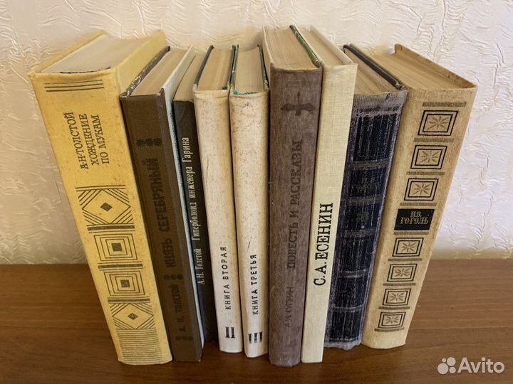 Книги Отечественная литература