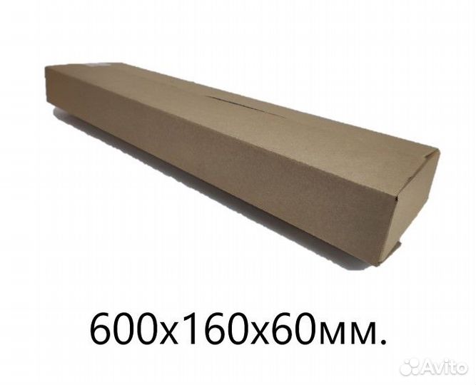 Коробка плоская 600*160*60 мм