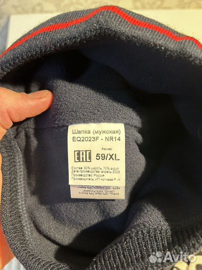 Шапка Forward мужская