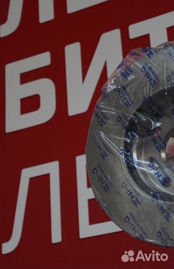 Диск тормозной Hyundai Solaris FR, 00000425165