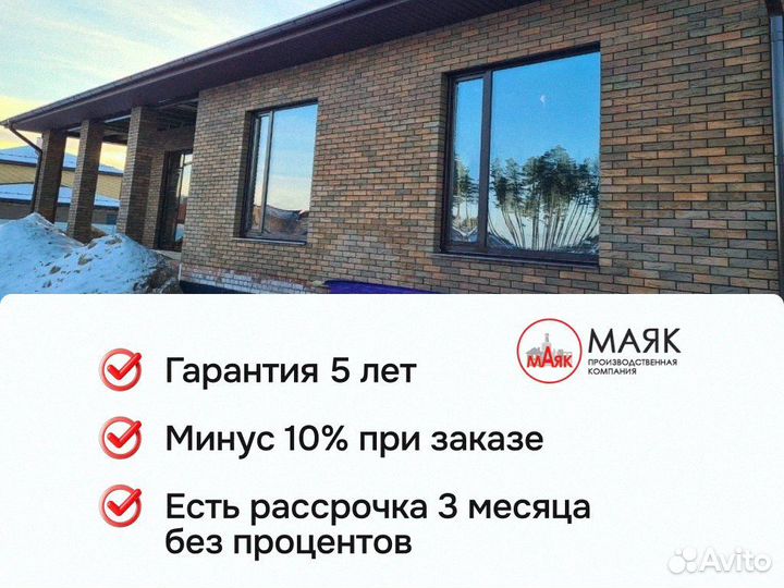 Окна с шпросами