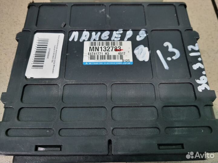 Блок управления двигателем (эбу) Mitsubishi Lancer