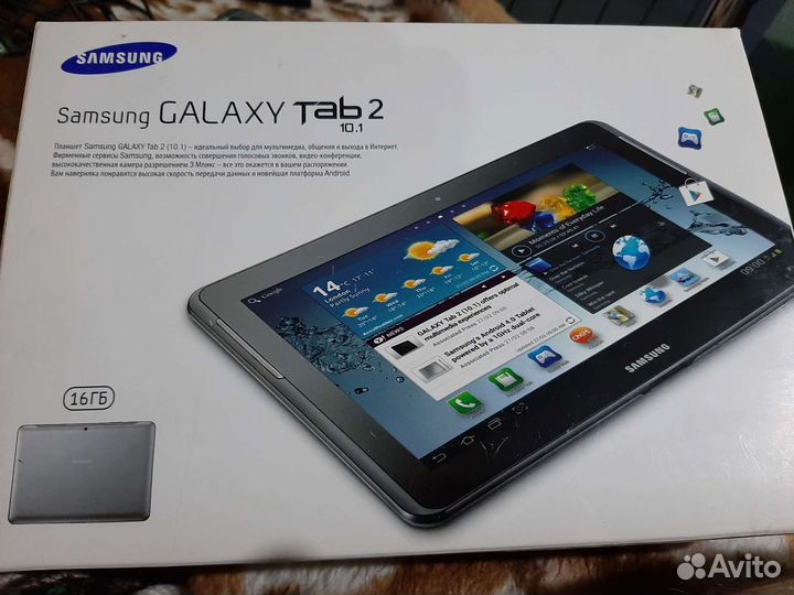 Планшет samsung galaxy tab 2 10 1