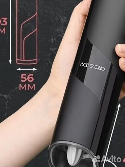 Мельница гравитационная электрическая Xiaomi