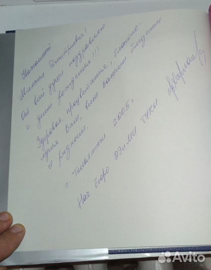 Ваз страницы истории Воспоминания и факты Книга 5