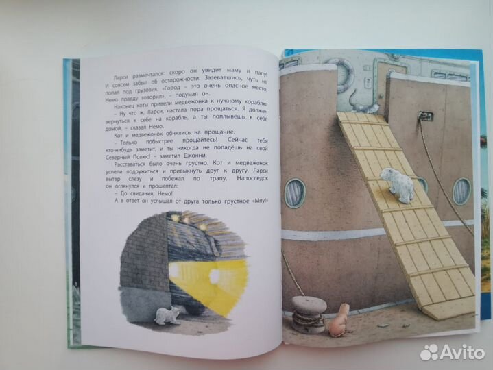 Детские книги пакетом