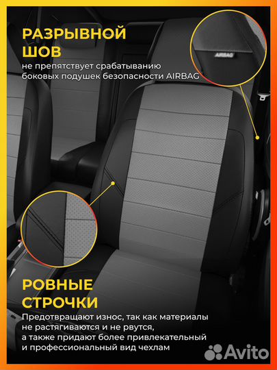 Авточехлы для Ситроен С4 1 с 2004-2012г