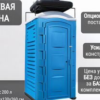 Мобильная душевая кабина Д12616