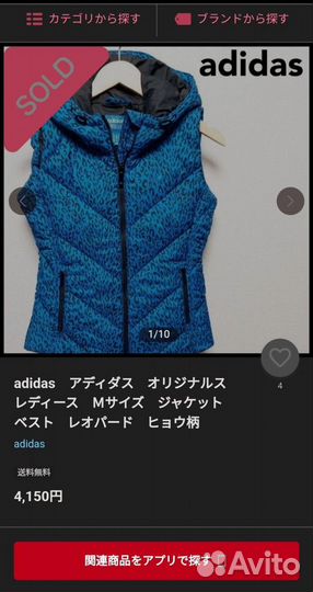 Жилет adidas оригинал S