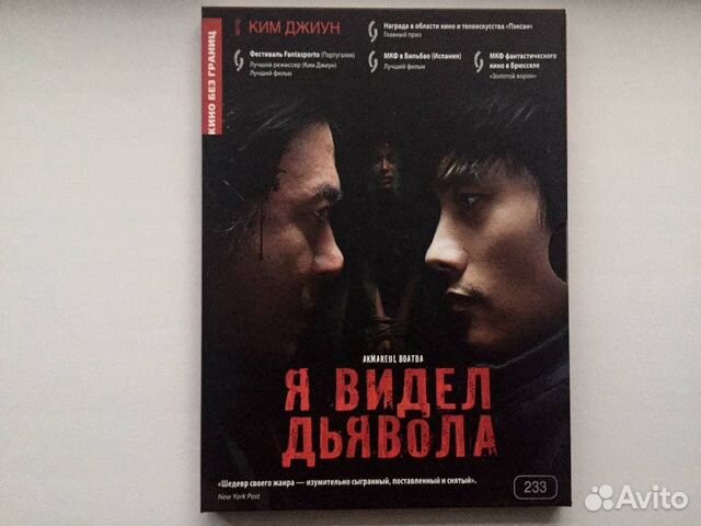Триллеры и драмы Южной Кореи коллекция на DVD