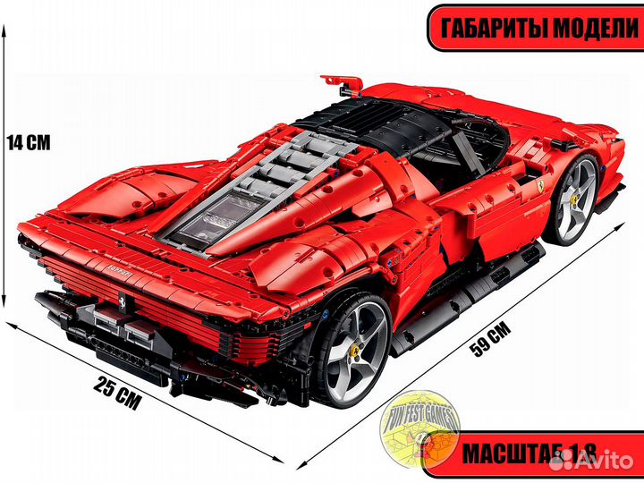 Конструктор Ferrari Daytona SP3 Technic