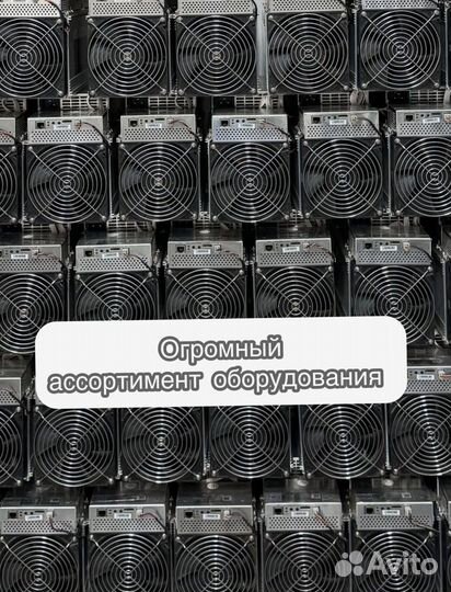 Antminer S19 90th (88 chip) б/у гтд РФ