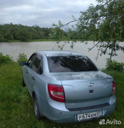 Трансфер межгород