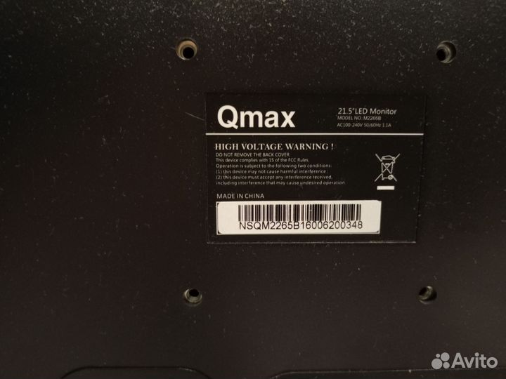 Монитор Qmax