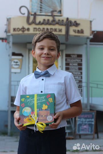 Подарки на День учителя