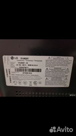 Телевизор LG с 3D и SMART tv 37д