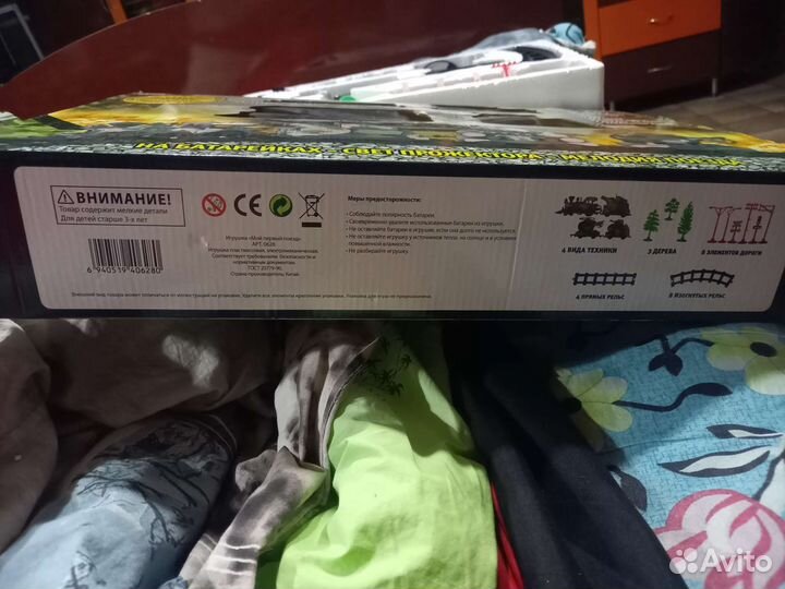 Мой первый поезд