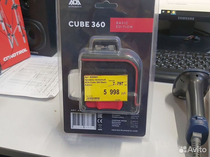 Лазерный уровень ada cube 3 360