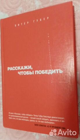 Бизнес-книга